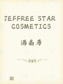 JEFFREE STAR COSMETICS